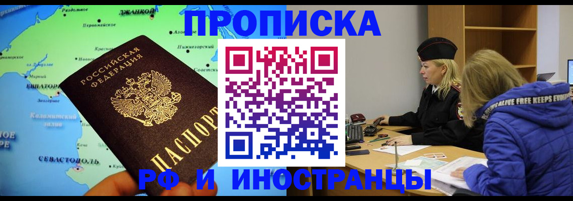 регистрация для дет. сада в Цимлянске